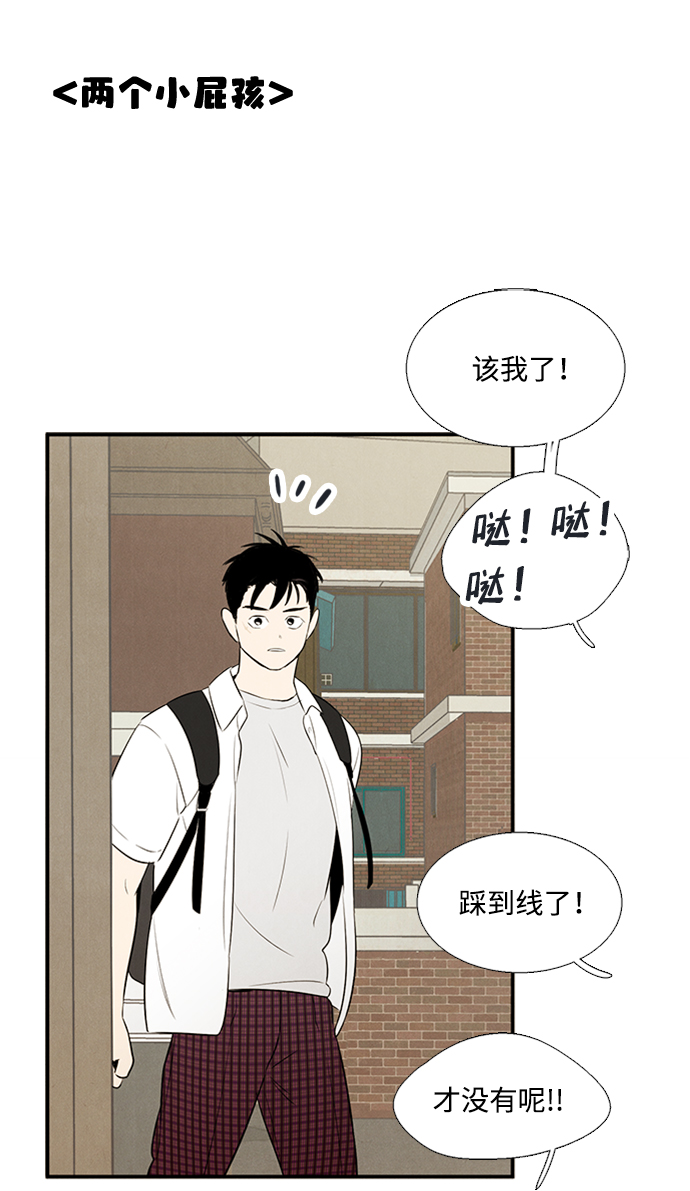 第67话37