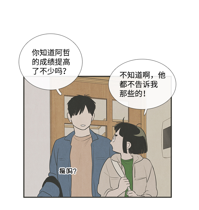 第57话45