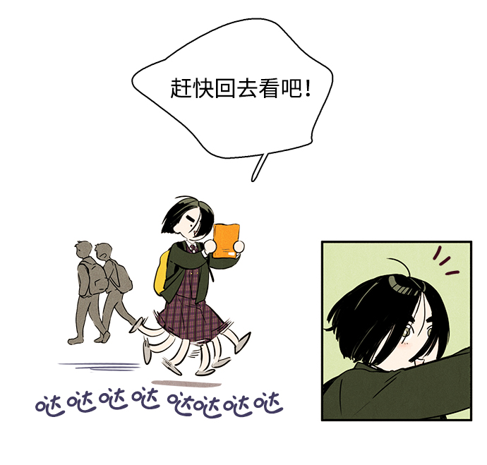 第1话26