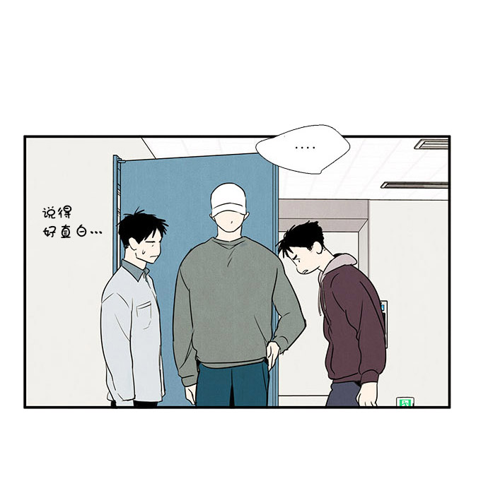第21话101
