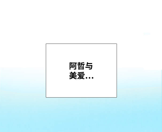 第74话17