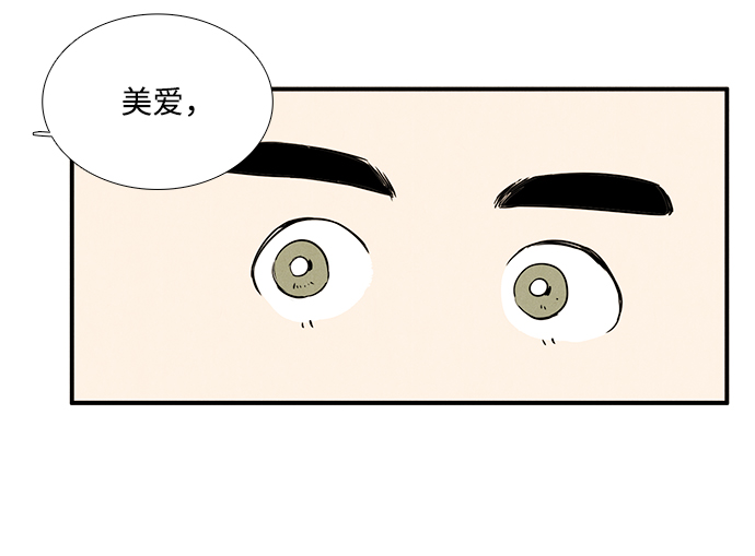 第26话77