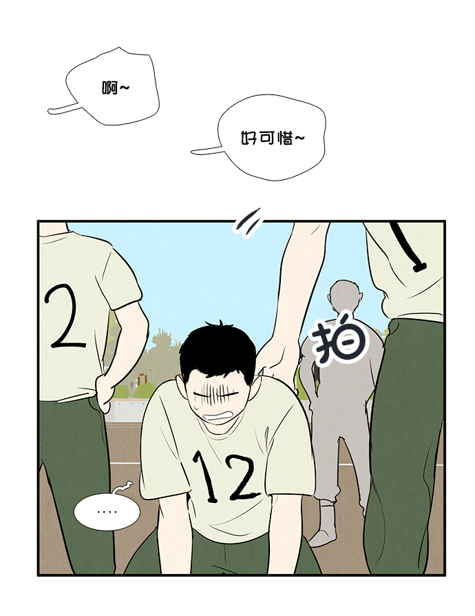 第65话40