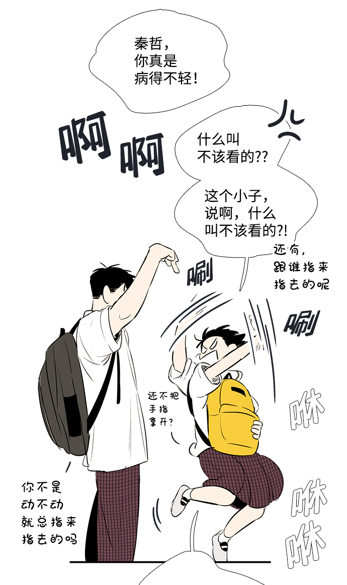 第72话30