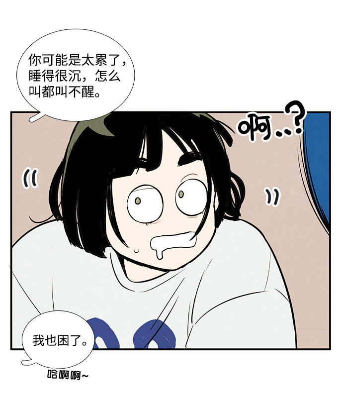 第48话70