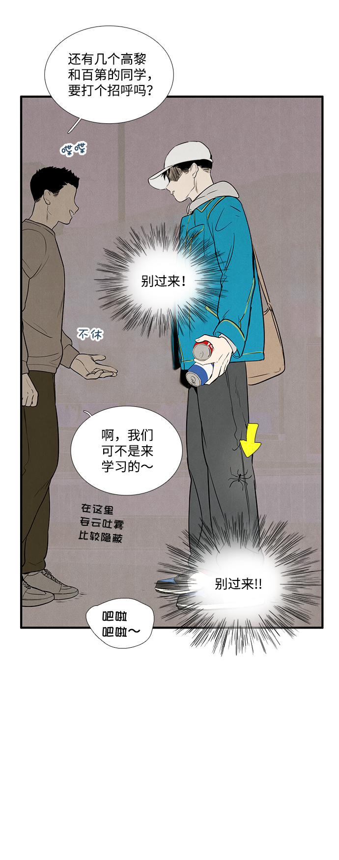 第35话51