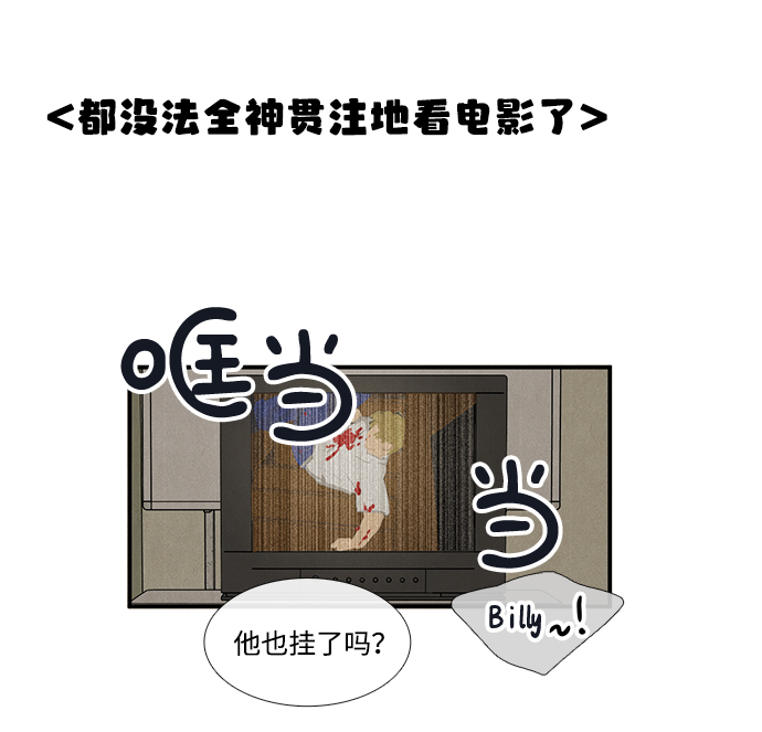 第50话98