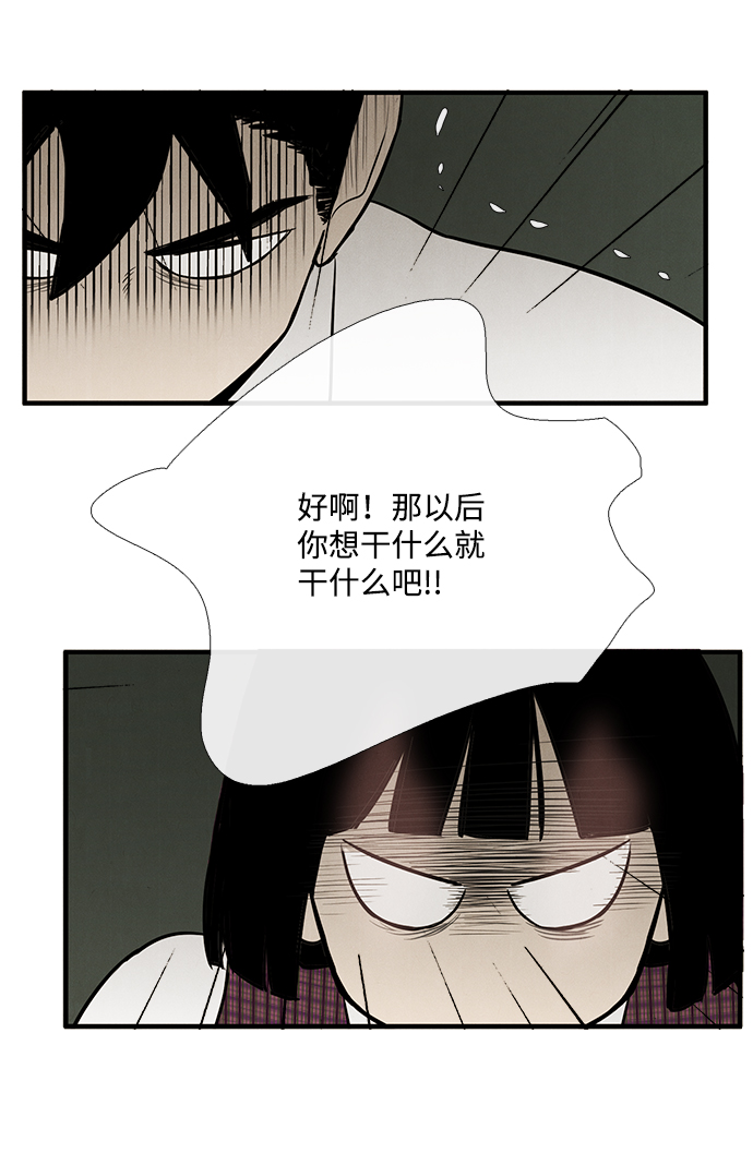 第53话55