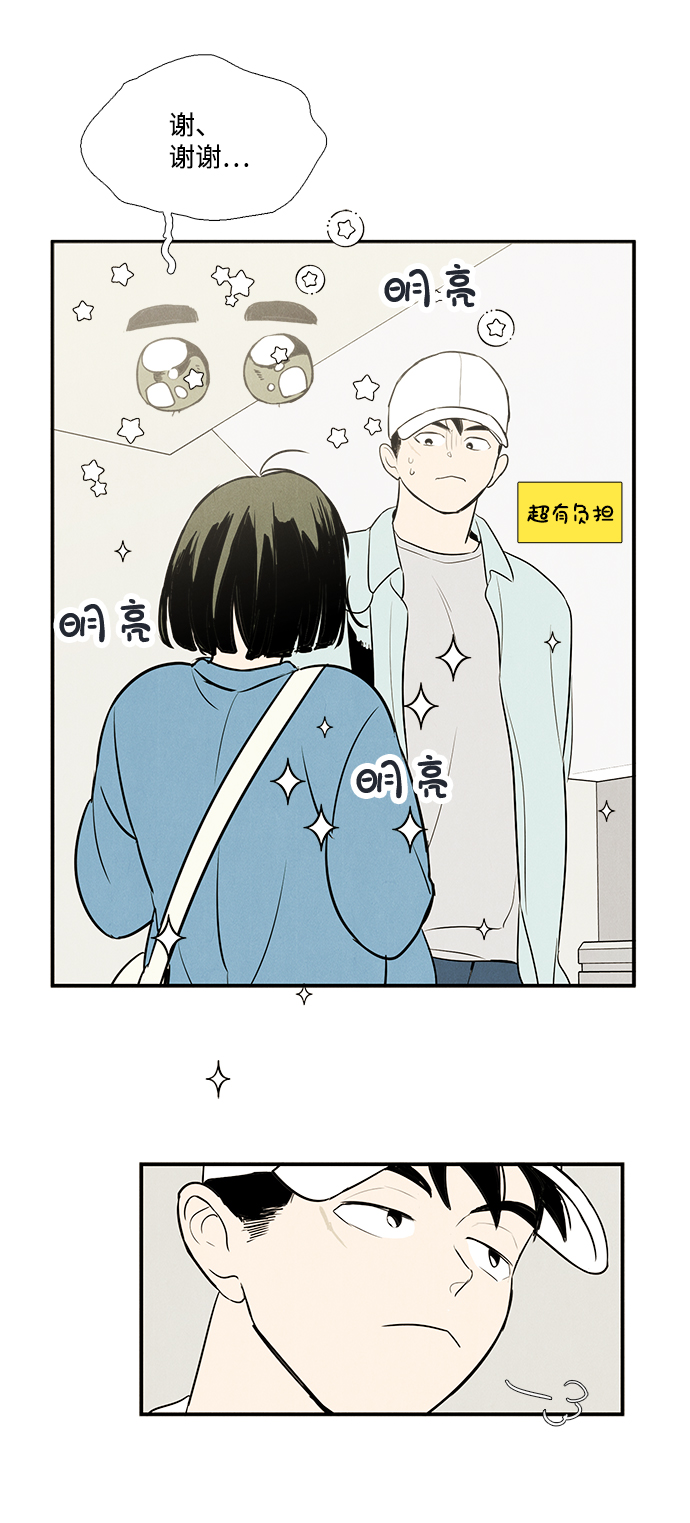 第63话24