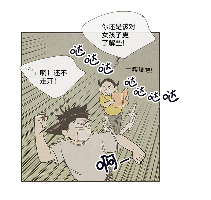 第62话100