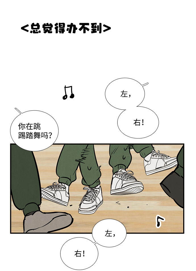 第61话36