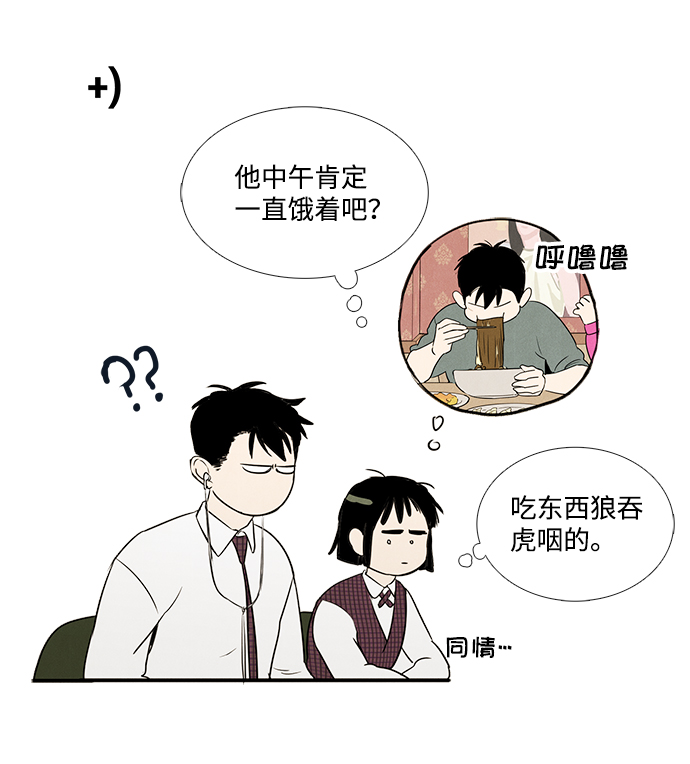 第27话63