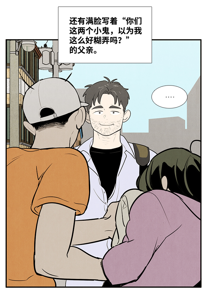 第50话22
