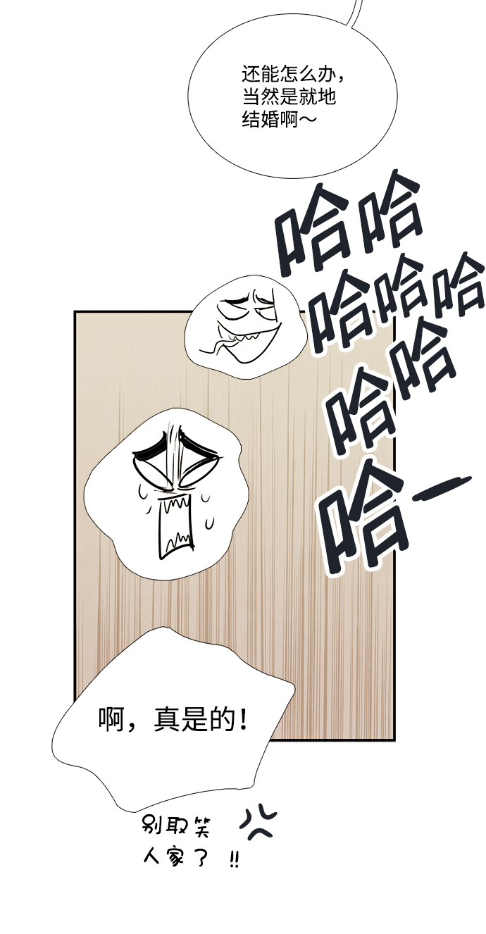 第75话74