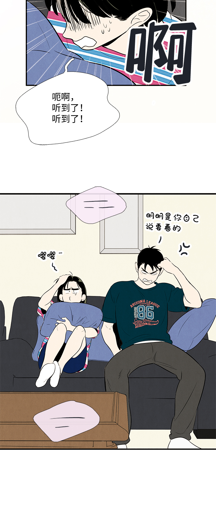 第80话79