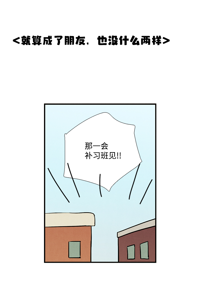 第41话46