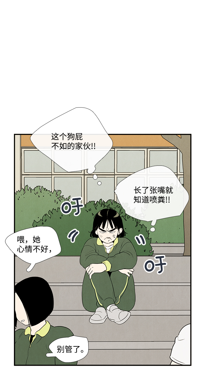 第39话80