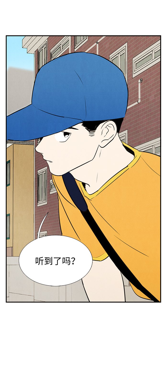 第68话85