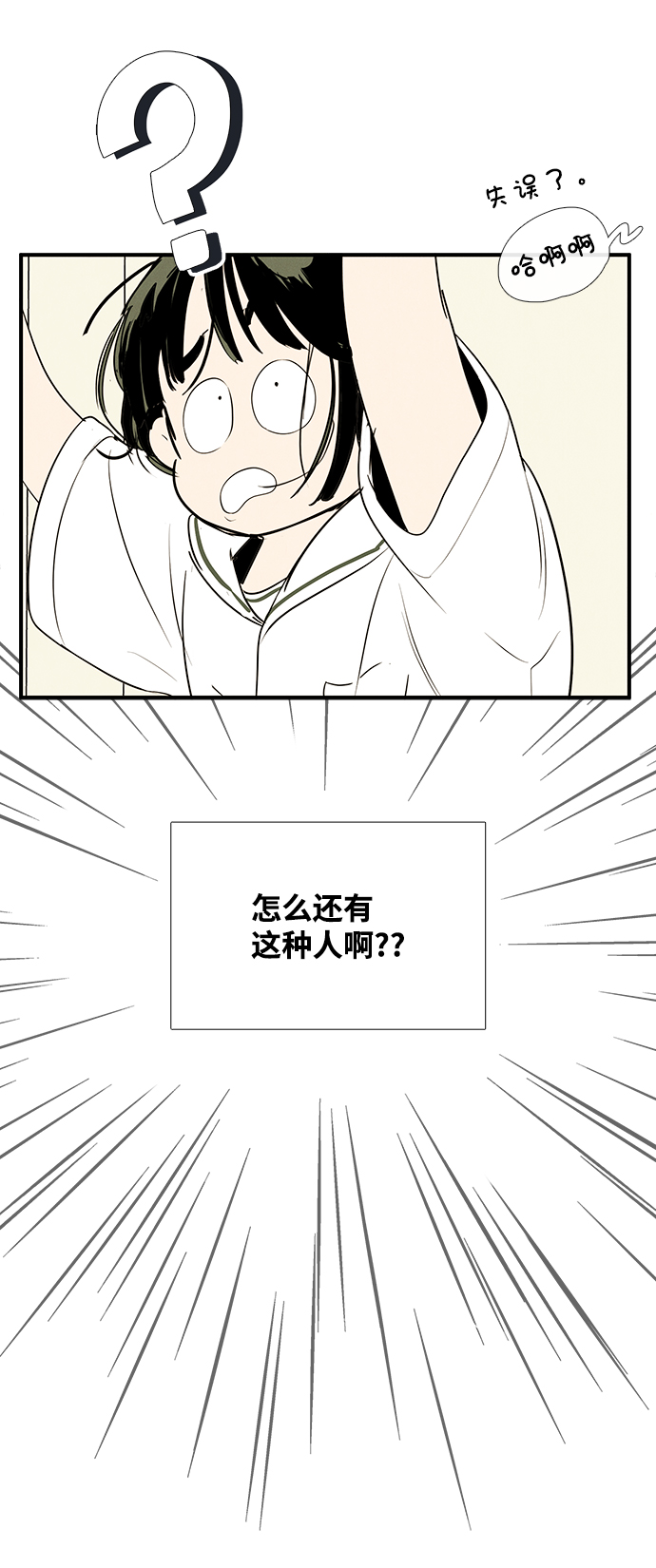 第83话13