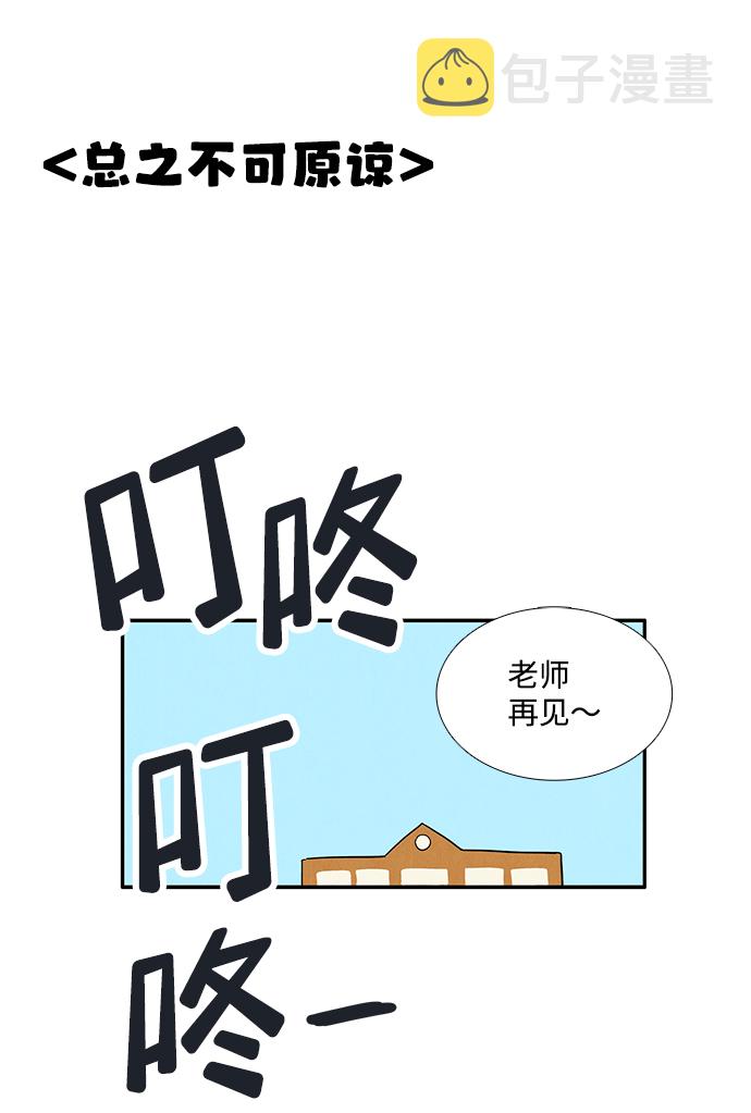 第75话61