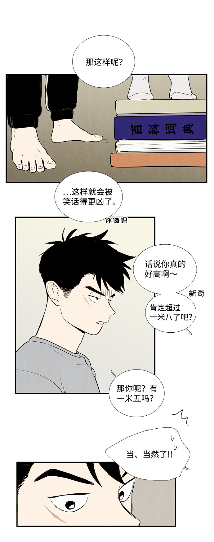 第43话96
