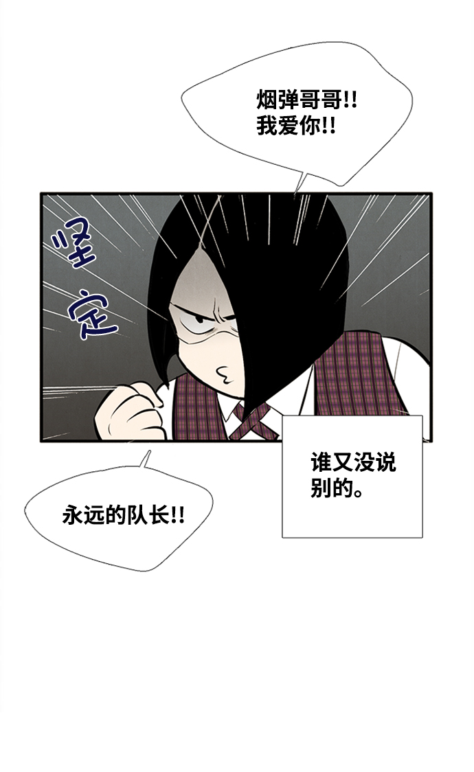 第10话109
