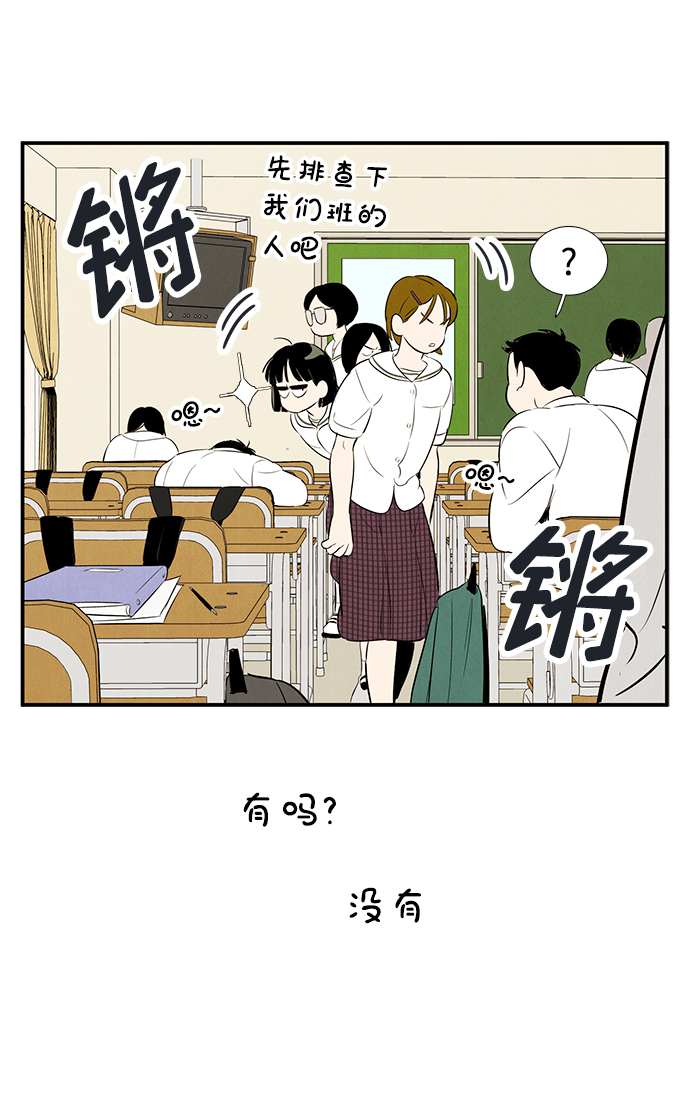 第75话64