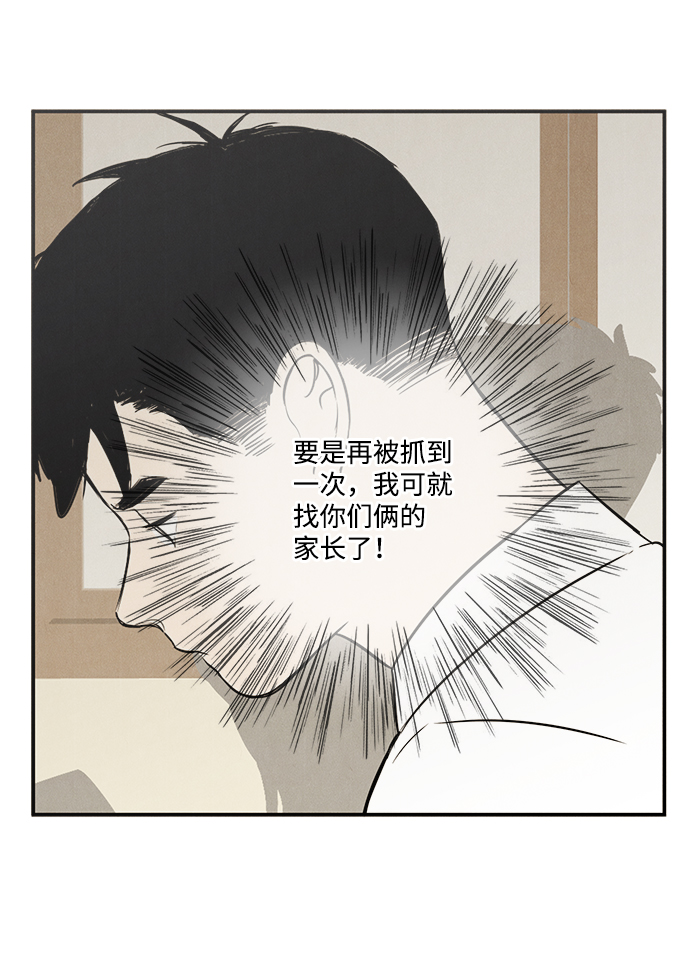 第58话63