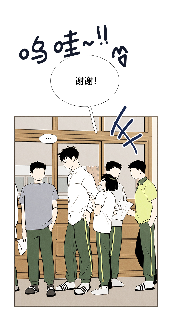 第44话71