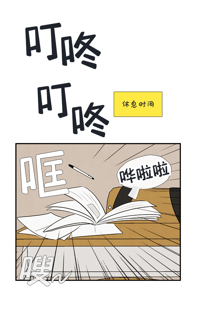 第71话121