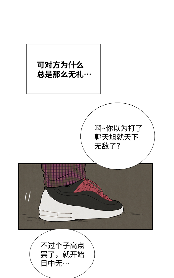 第8话67