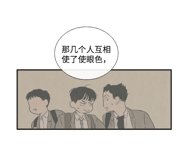 第9话80