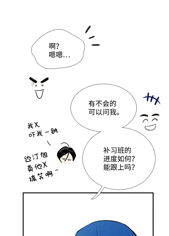 第69话81