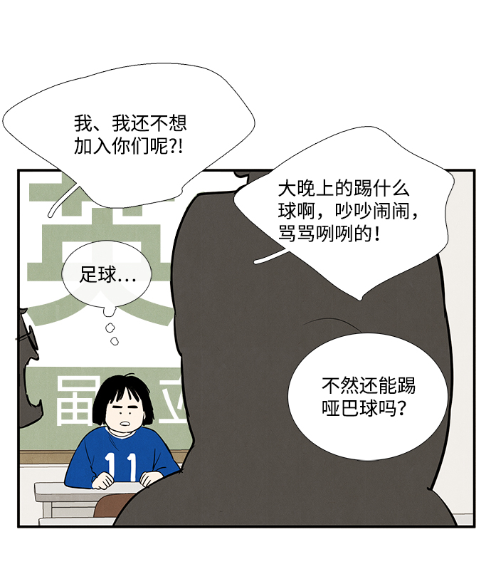 第29话121