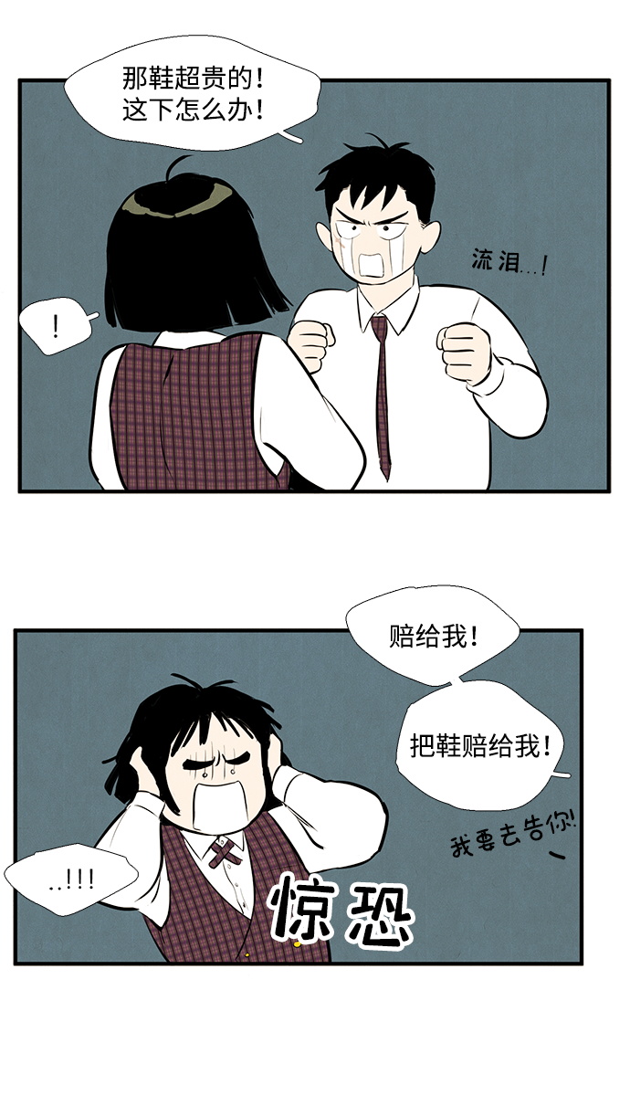 第11话82
