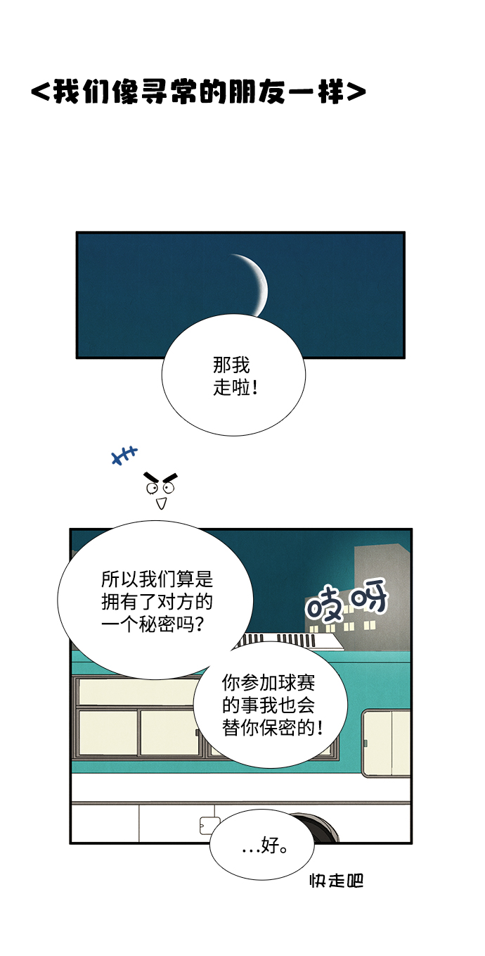 第49话33