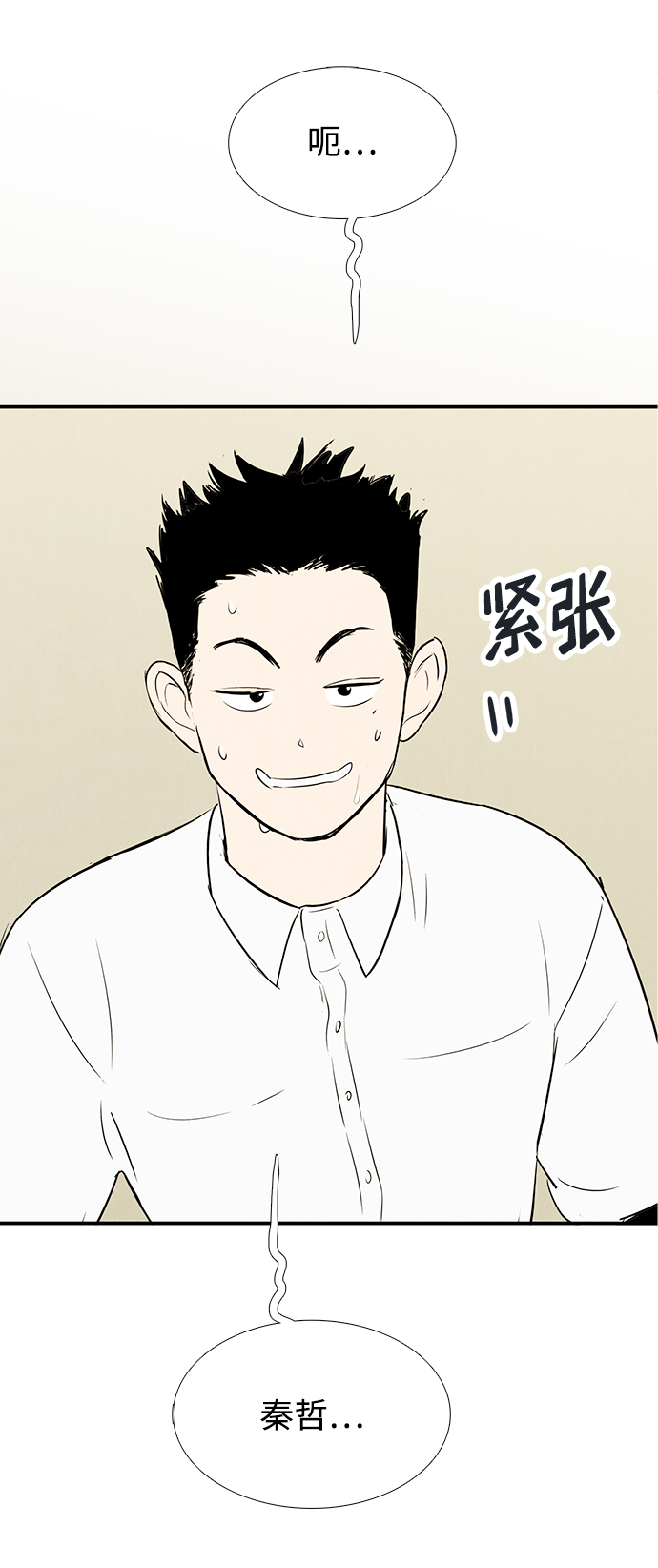 第74话61