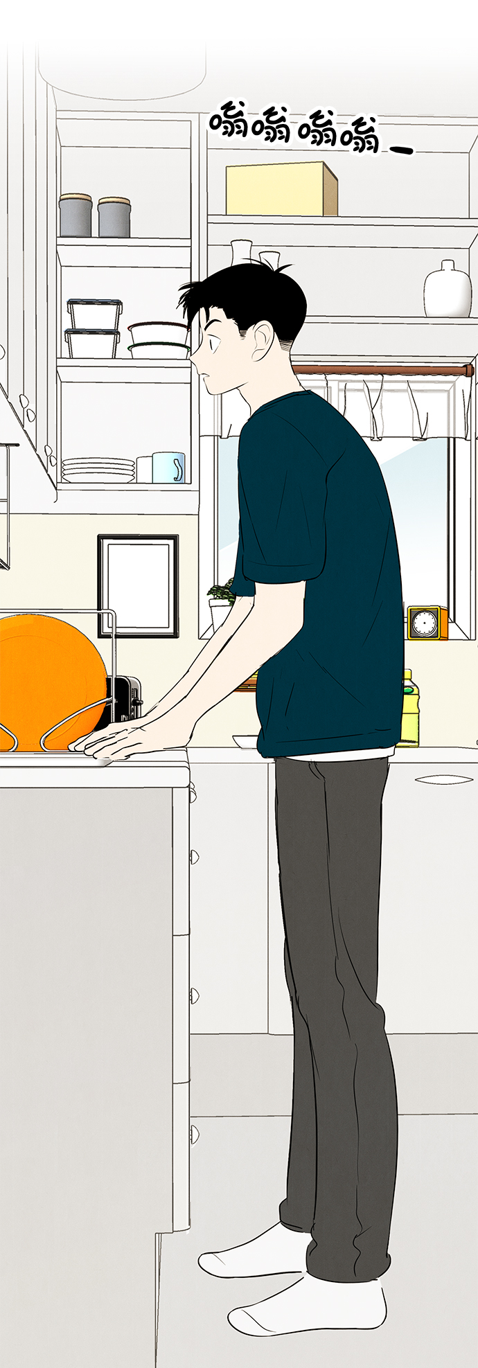 第81话2