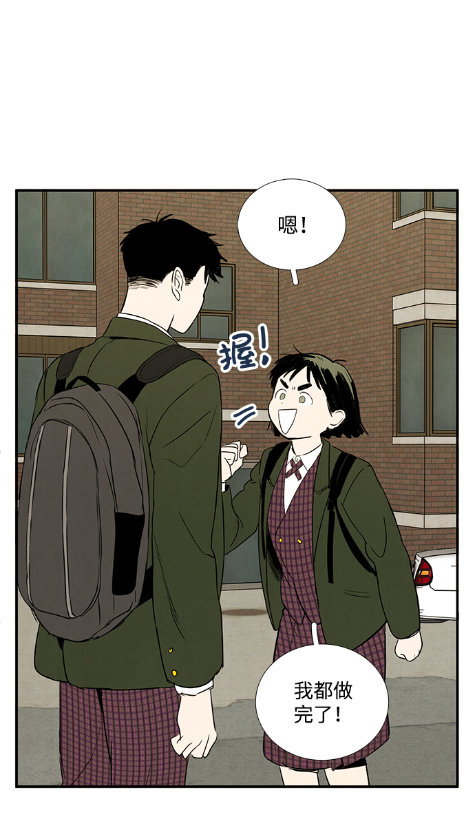 第32话9