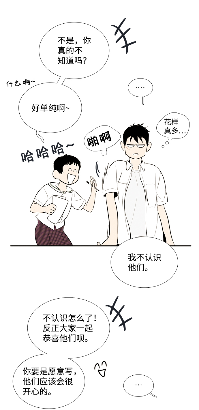 第79话24