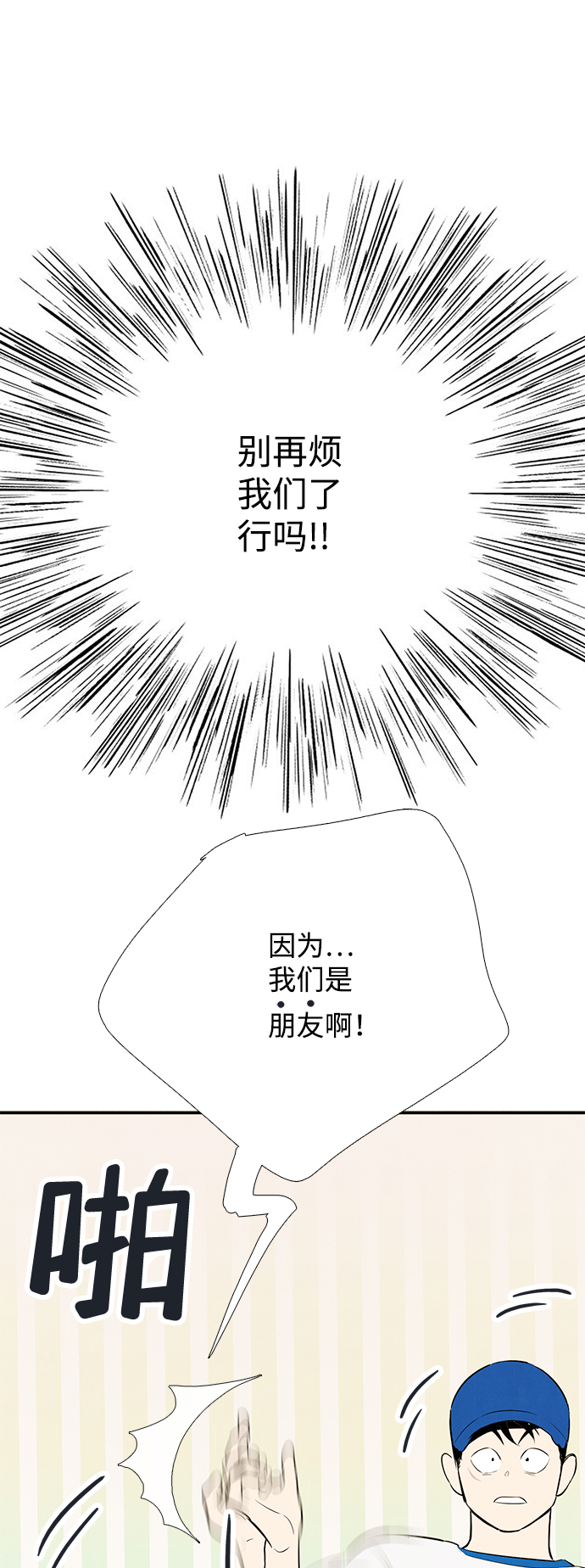 第78话33