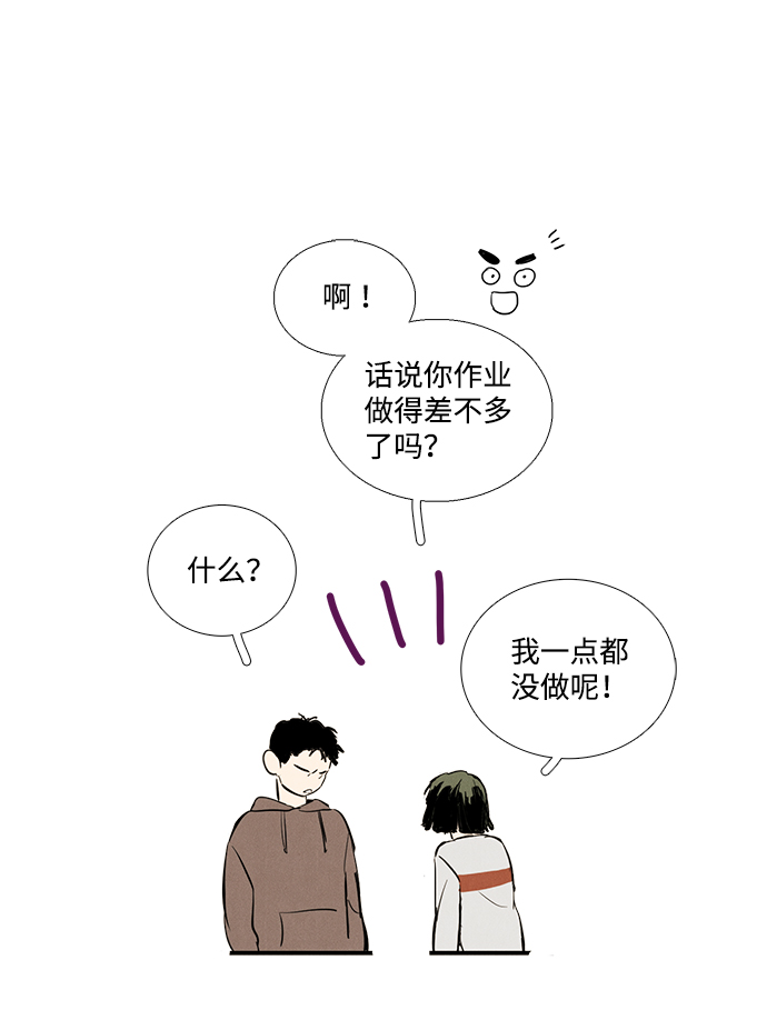 第32话34