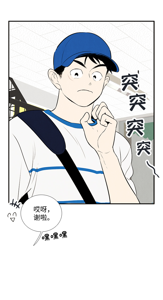 第77话28