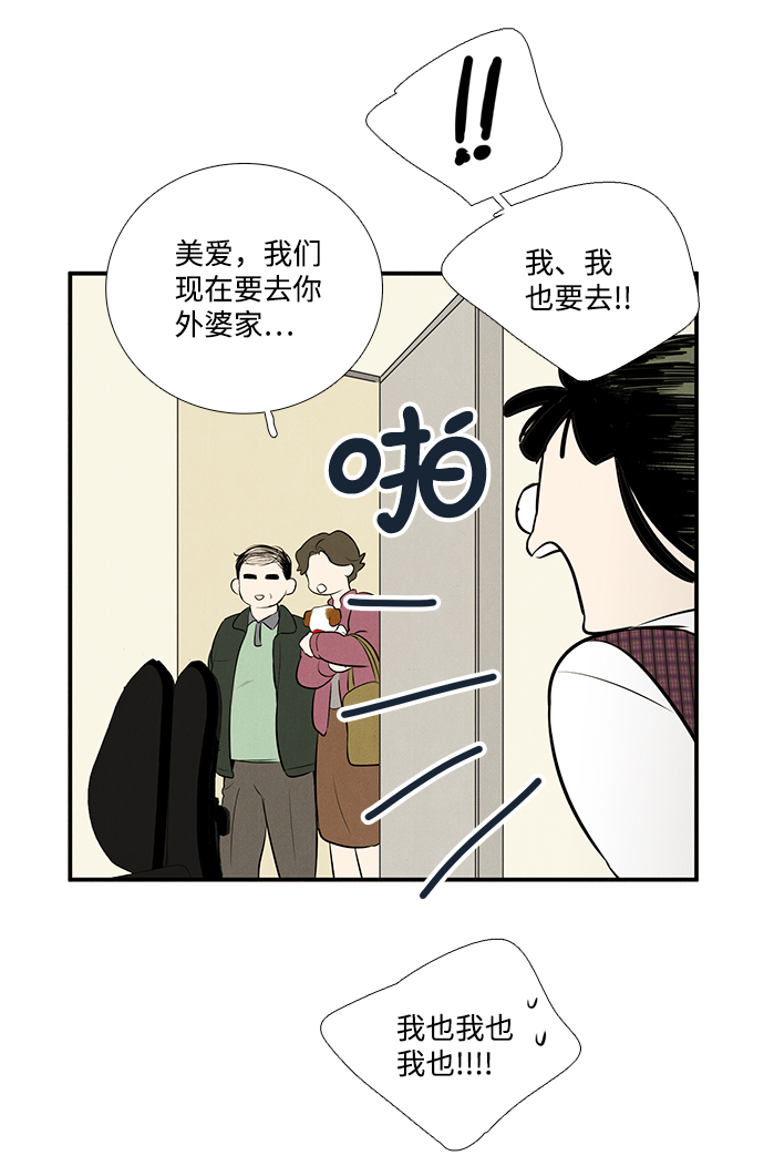 第46话89