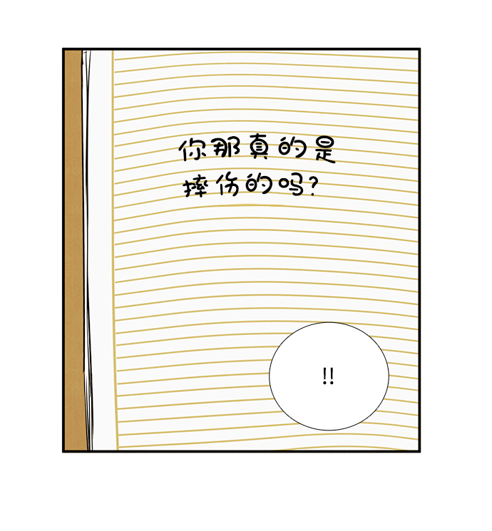 第36话72