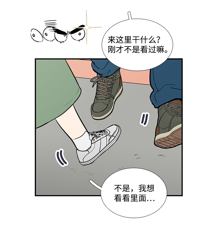 第54话76