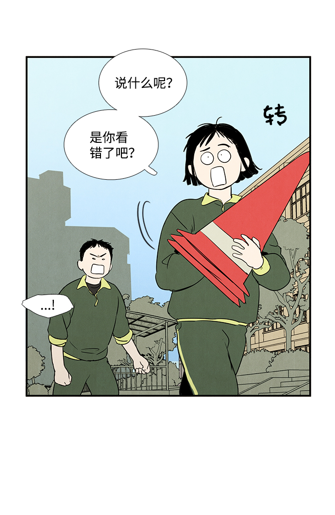 第27话106