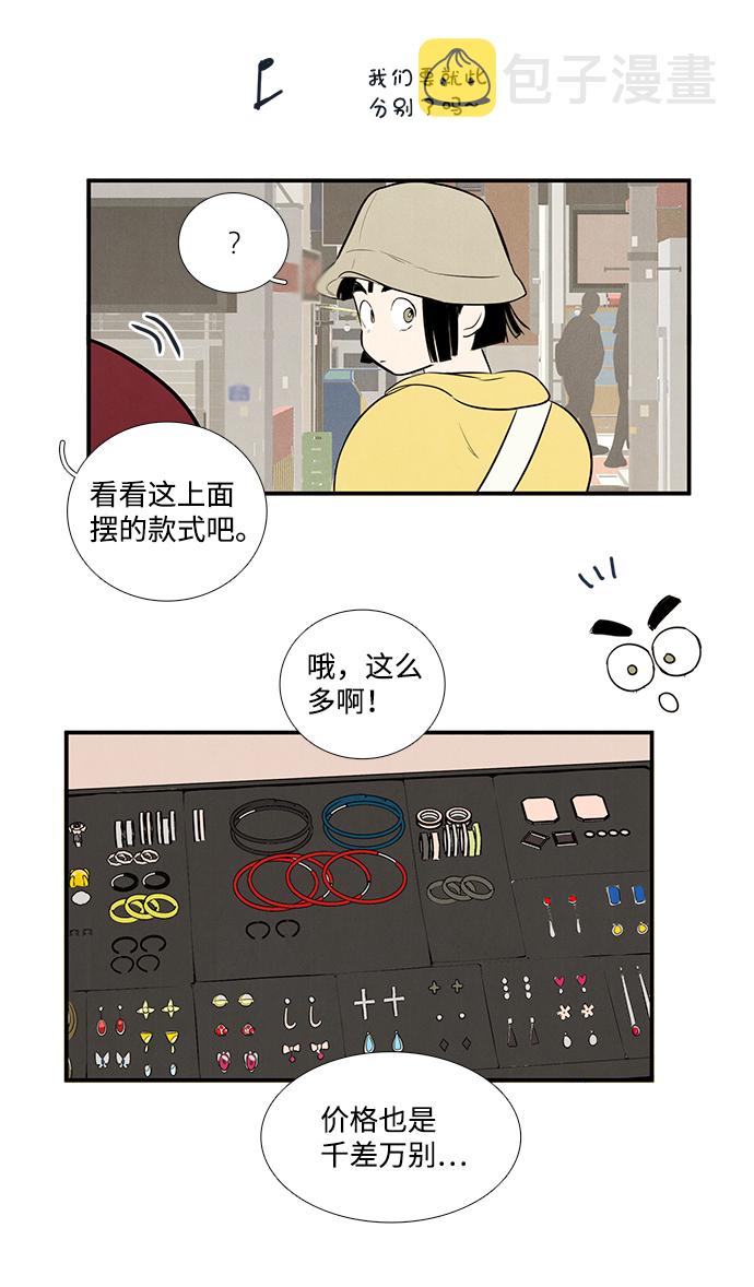 第53话94