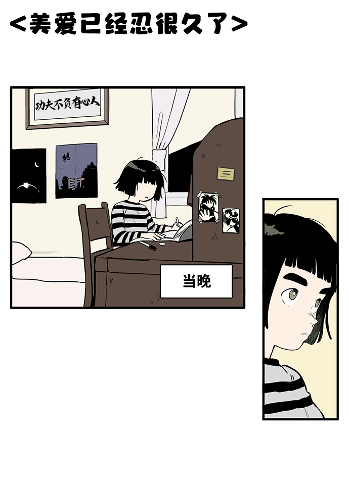 第2话46