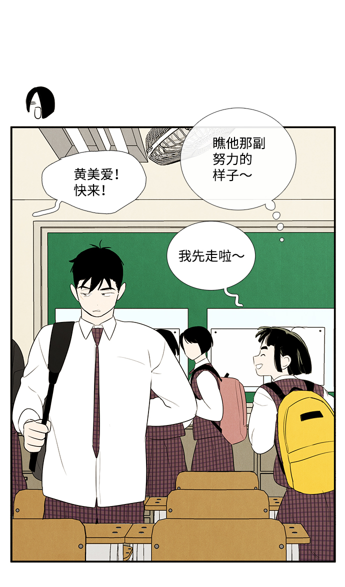 第57话6
